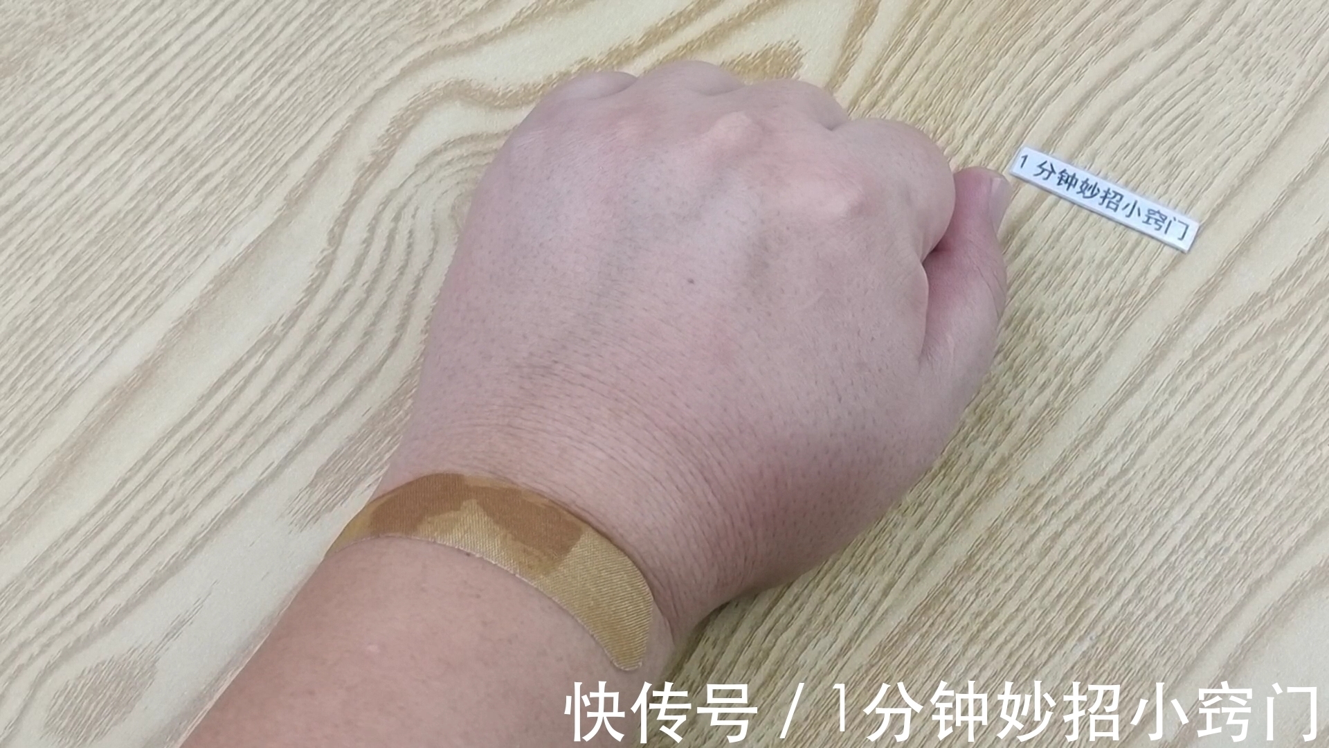 天热了,记得要在门上贴个创可贴,不是迷信,用过的都夸厉害!