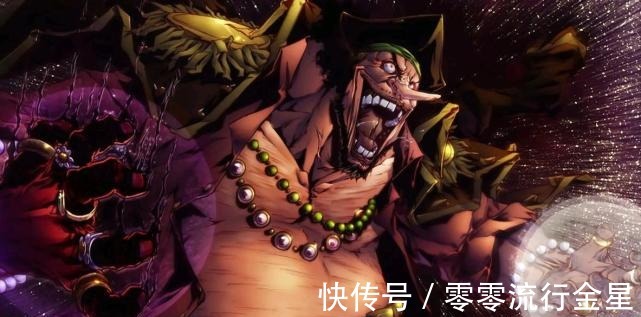 恶魔果实|海贼王黑胡子是不是一个贪生怕死之徒