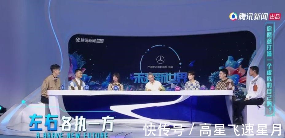 未来新世界邓丽君现身被刁难，微笑温柔回应质疑，科技改变时代