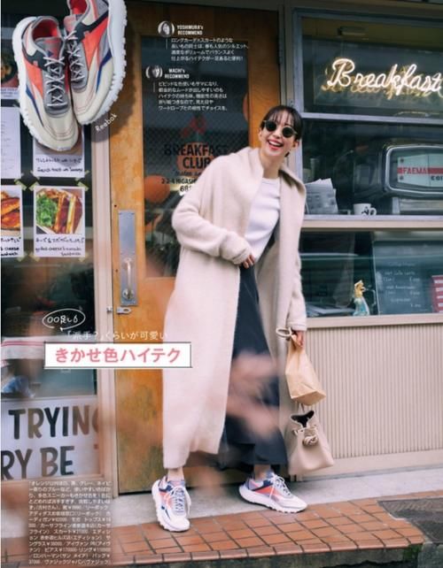 在穿搭上你不得不佩服日本女人！基础单品穿搭详解，错过真遗憾