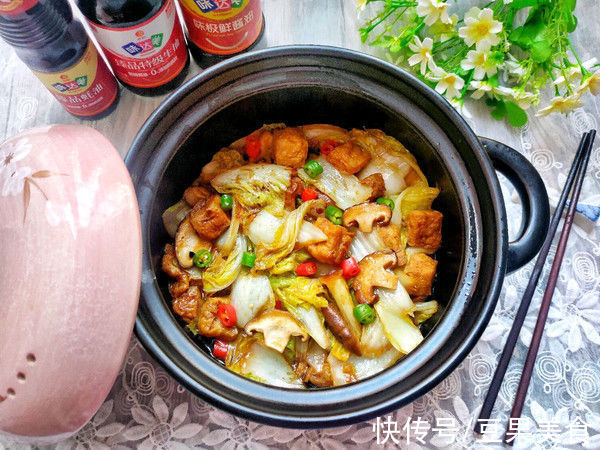 冬天最适合做这一锅菜，热气腾腾的好吃下饭