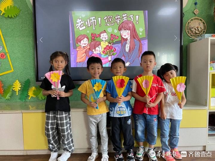 祝福|幼儿园小朋友为教师送上节日祝福