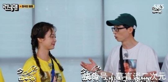 sbs|《Running Man》金钟国比刘在石还要前辈?成为喜剧人之前他是?