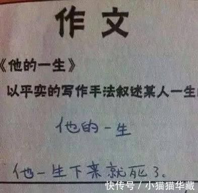 |小学生搞笑作业，妈妈被书包给放倒了老师你妈妈也太弱不禁风了吧