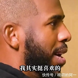 职业生涯|当年保罗为何会说:“和哈登打球是我职业生涯最难的时刻”?