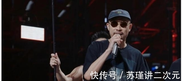 欧阳靖|《披荆斩棘的哥哥》热狗全程戴墨镜,Diss导演,网传视频被下架