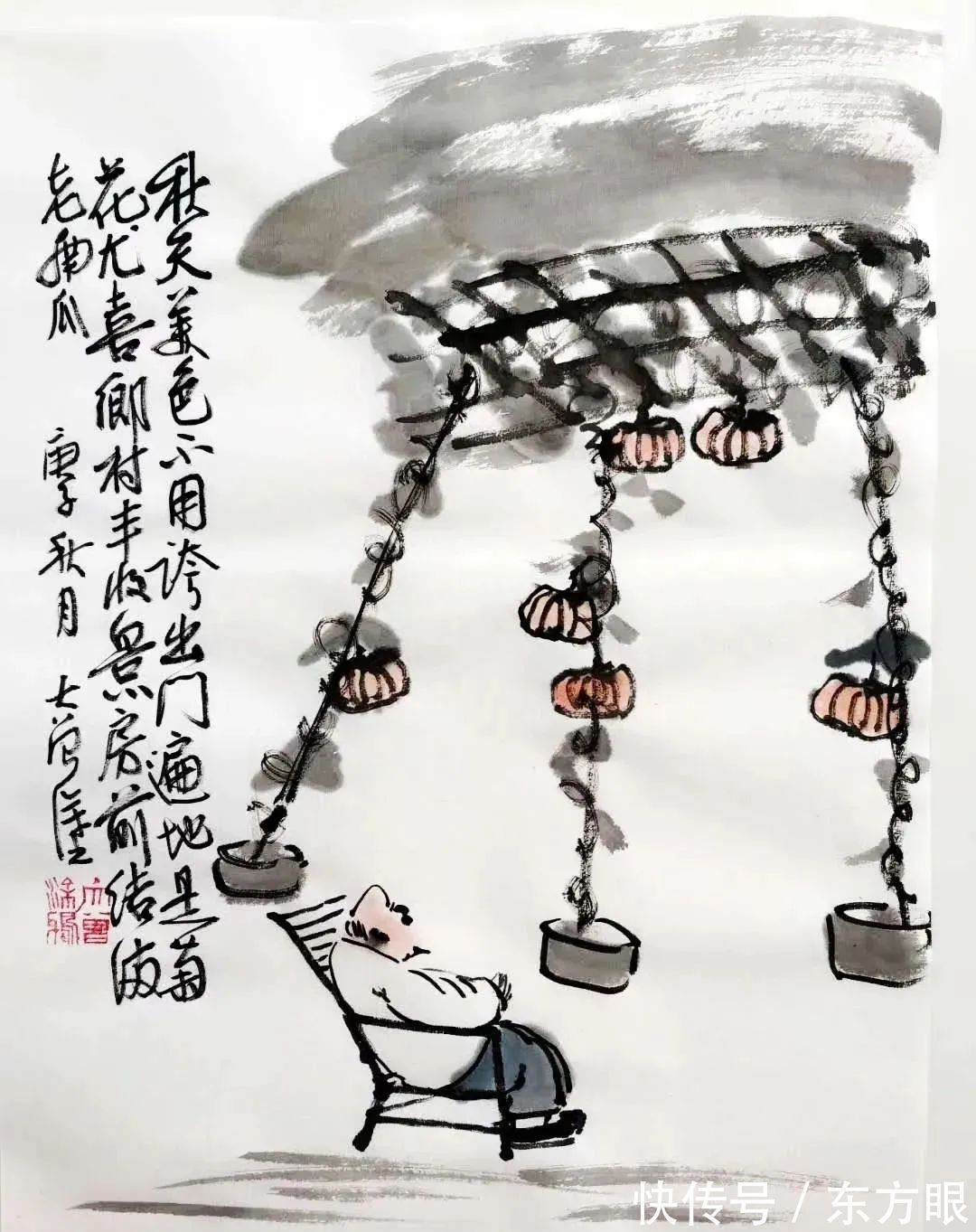 |这组秋天打油诗，有趣幽默又高级，看完很舒服！送你了~