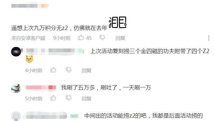 碧蓝航线官方|碧蓝航线开走肝游路线Z2获取概率难预料，活动太快无长草期