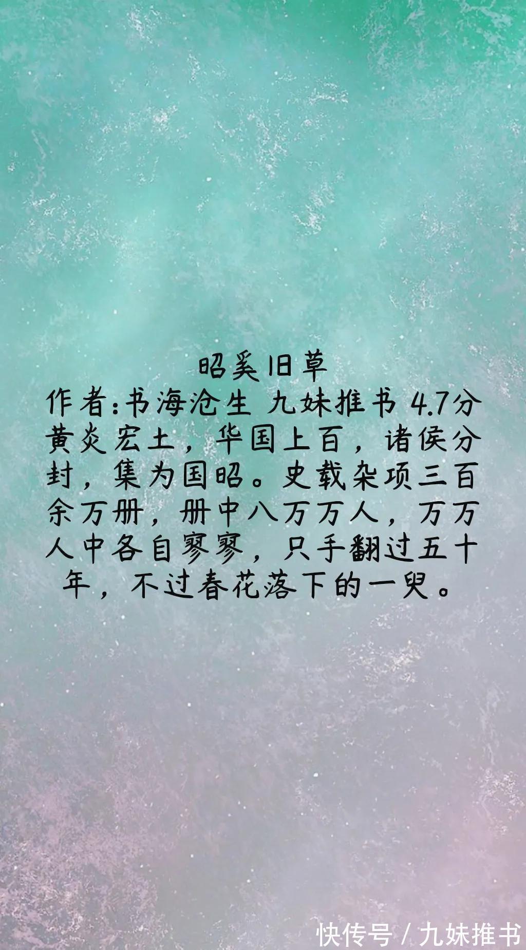 男主@6本高评分小众古言小说,有你喜欢的吗