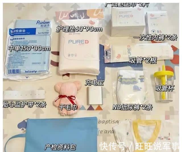 纸尿裤|待产包实用干货|朋友圈被问爆的虎宝宝待产清单,拒绝智商税浪费