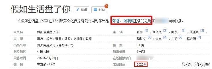 我就是演員|張檬節(jié)目中賣慘是真還是博熱度,于正直言被張檬嚇壞是怎么了