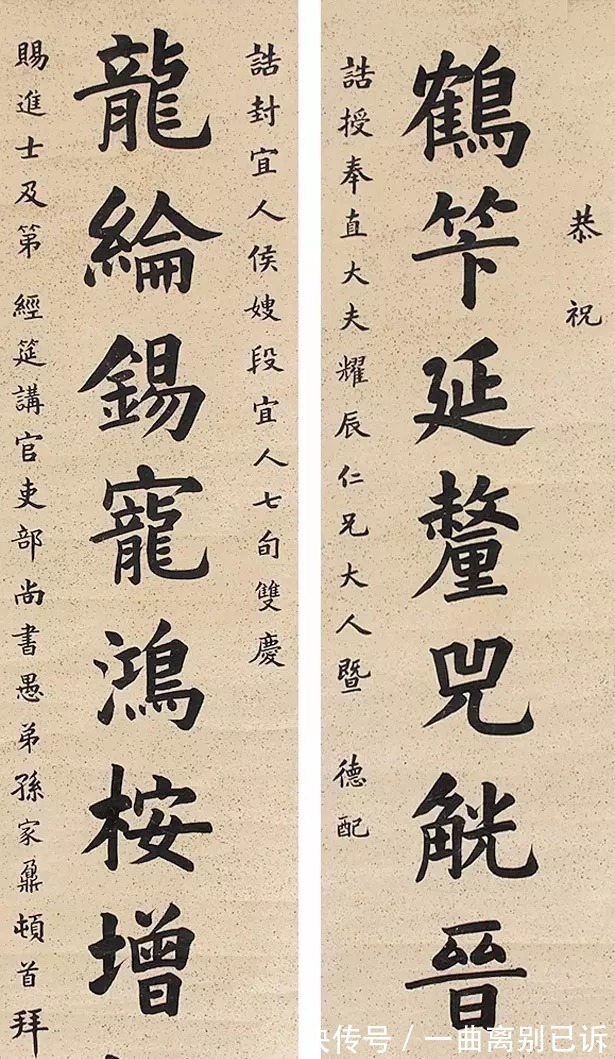 书法$这十几位北大校长的书法,让书法家们汗颜!