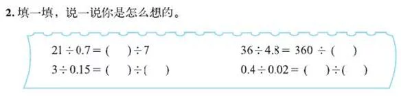 北师大版数学第九册第七单元及总复习表格式教案