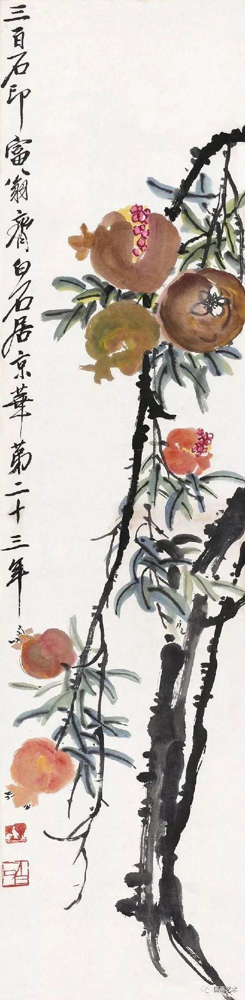 齐白石!笑口常开,多子多福——现当代名家笔下的石榴