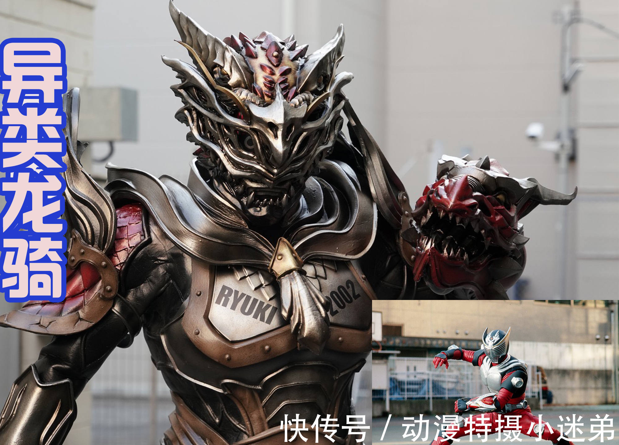 假面骑士|七位在剧场版中登场过的异类骑士,空我和1号有排面,双形态霸气