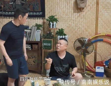 岳云鹏为参加《向往》准备了4年,当他点菜后,黄磊都忍不住吐槽