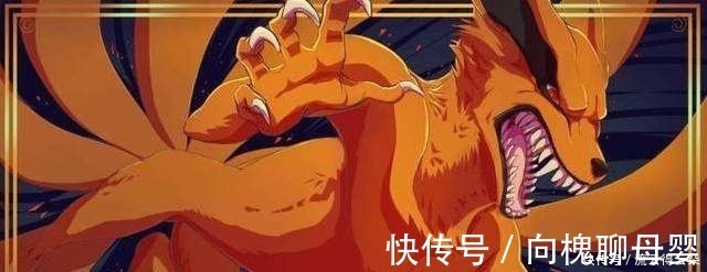 奇拉比|火影9只尾兽不止会放尾兽玉,还有其他特殊能力,一尾具备3种!