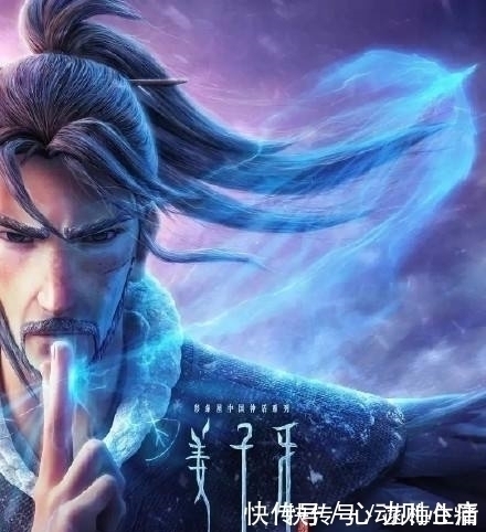 姜太公$历史上真实的姜子牙到底是什么人带你了解史书上记载的姜太公