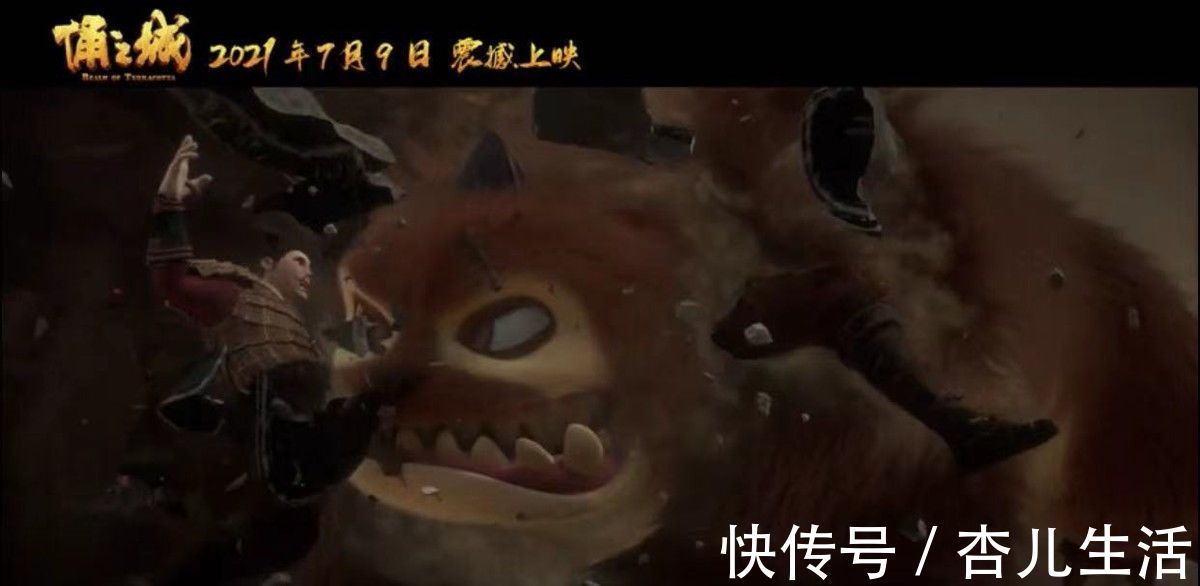 俑之城|纯原创国漫IP再出力作,还未上映就好评如潮,预告片质量上乘