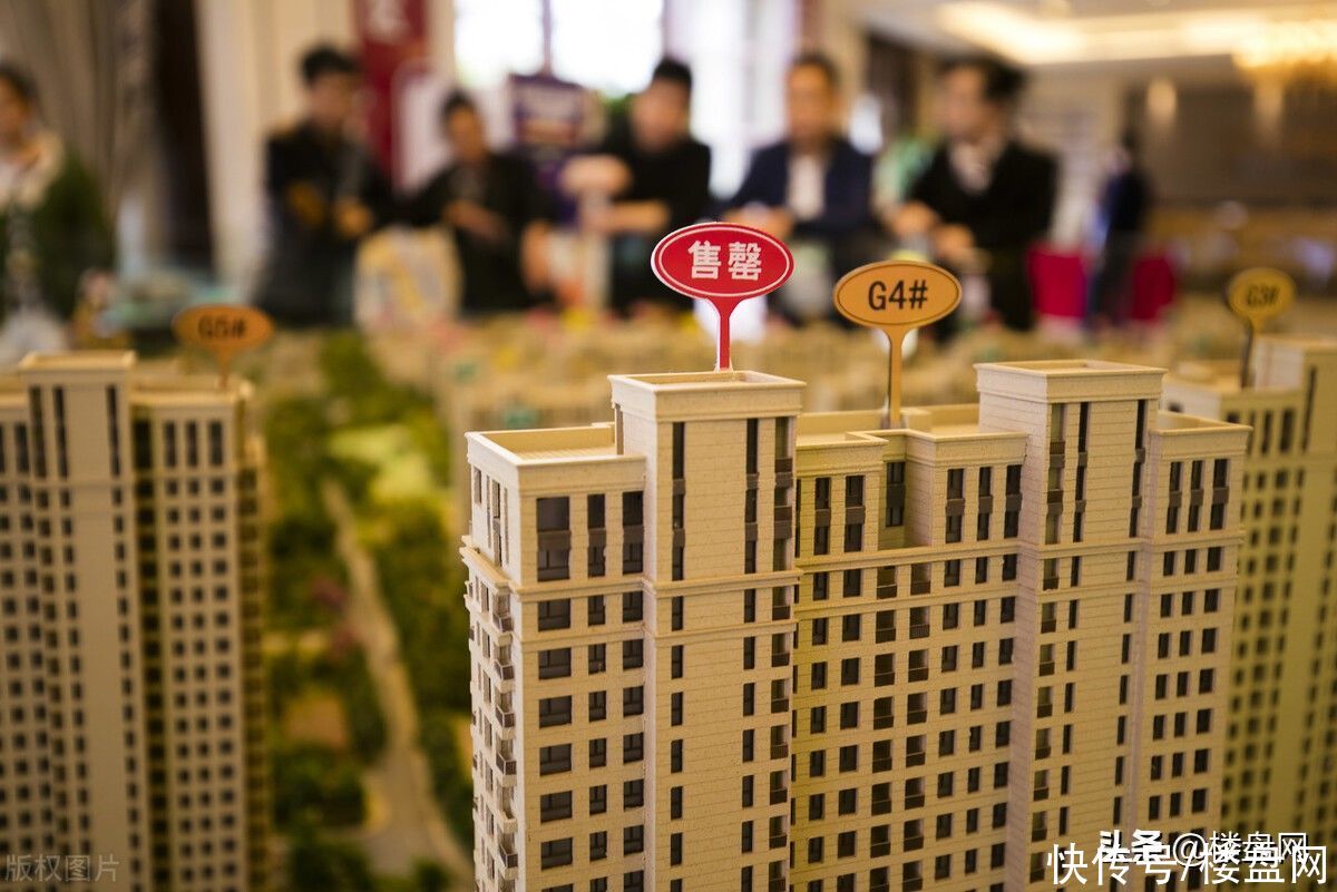 买房|房子也分档次，有人买房赚200万，有人买房亏20万