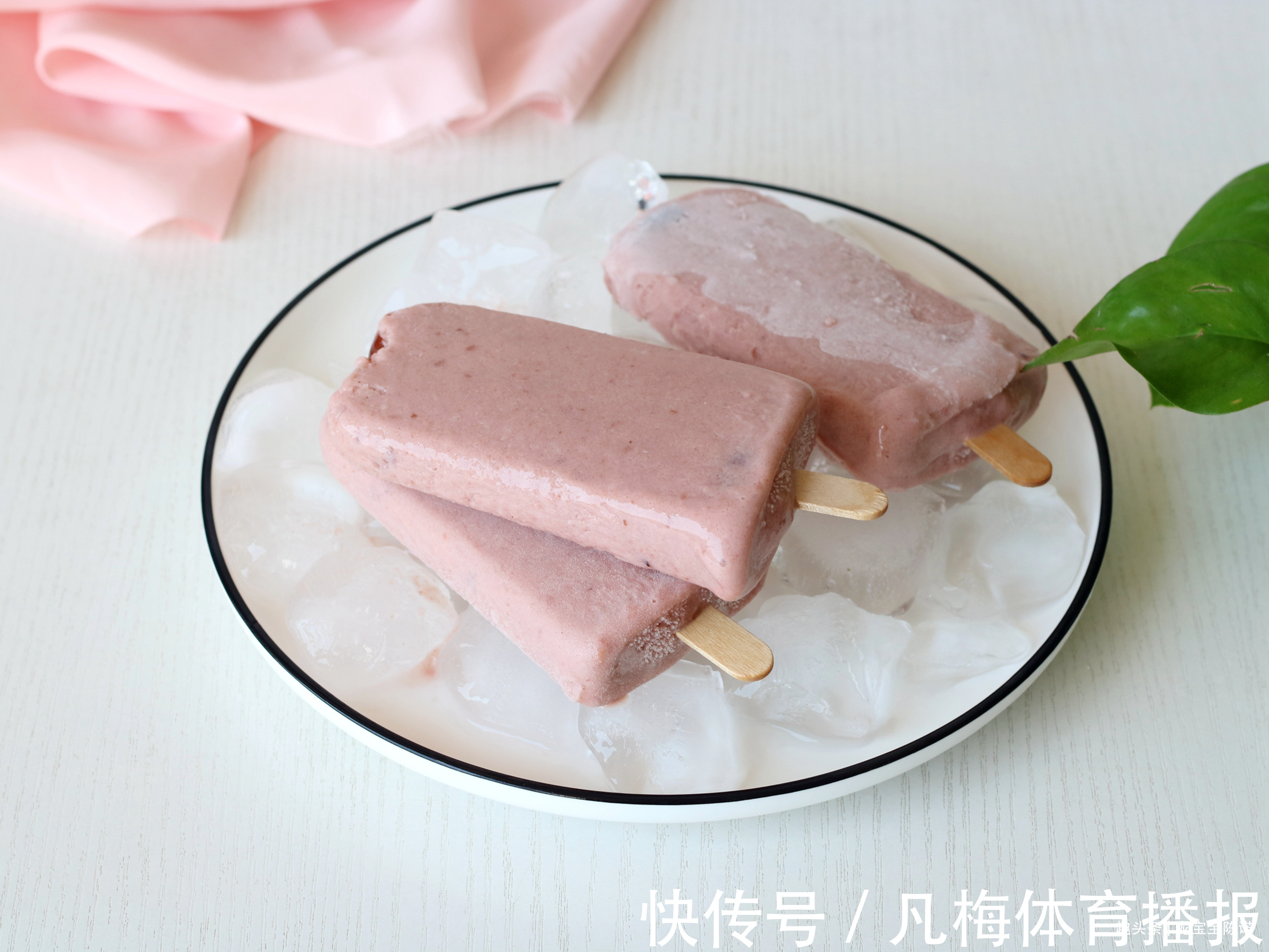 解暑|夏天的“解暑神器”,一次学会4种口味,奶香浓郁无添加,好吃