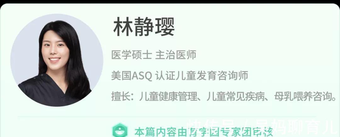 生理盐水|给宝宝生理盐水喷鼻，你做对了吗？