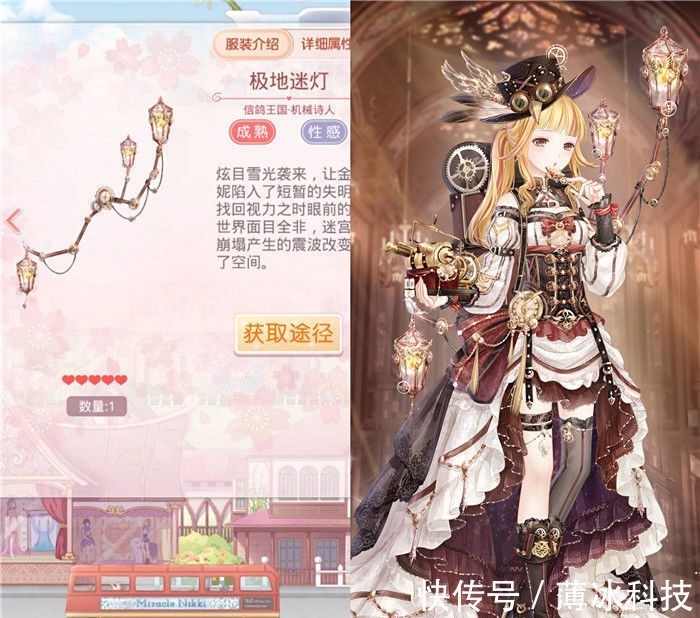 套装|奇迹暖暖:翅膀设计浮夸。颠覆认知!这6个很典型,它靠意念起飞