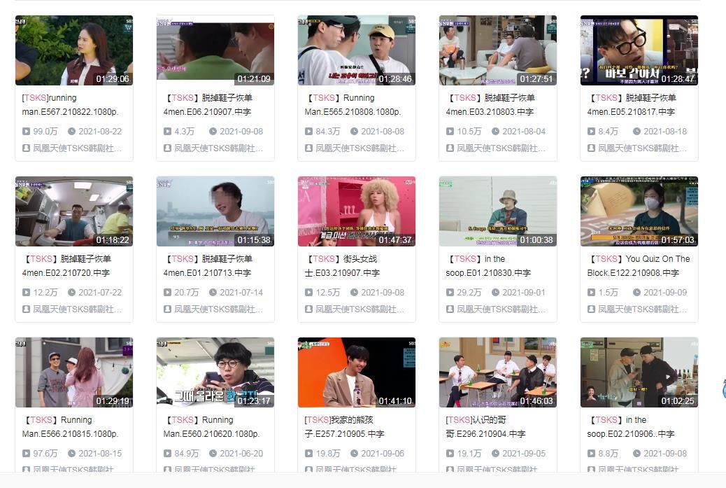 MBC|韩国电视台MBC起诉B站侵权,网友:内娱还没凉,中输先完了