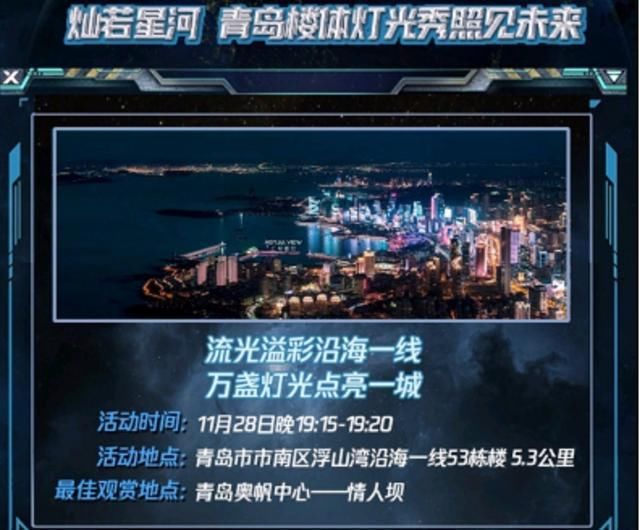 女主太抢戏，《吞噬星空》真的需要一个纯花瓶角色吗？