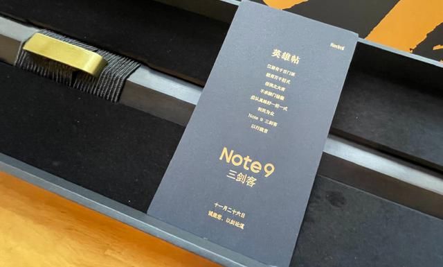 翻倍|卢伟冰：红米Note9性能翻倍，33W快充比40W还快