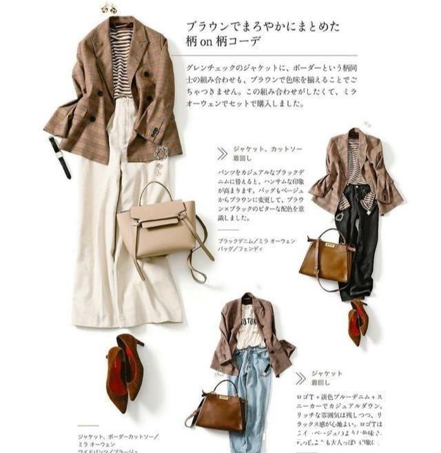 秋天 如获至宝的日本“秋冬穿搭”精髓，从配色到衣服全都有，建议收藏！