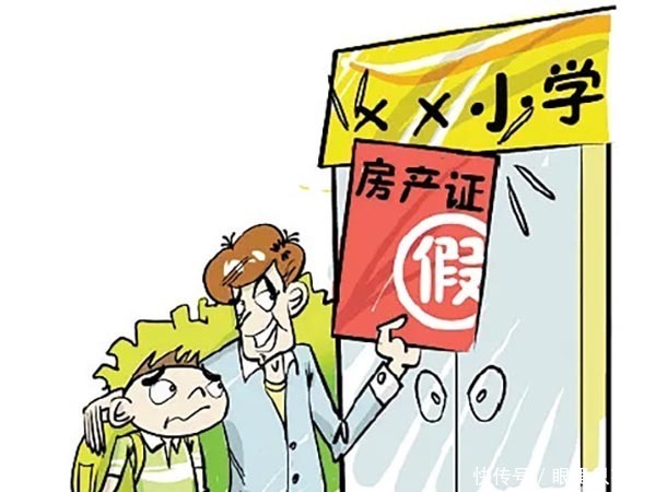 谣言|谣言害死人!关于2022年买房选择房主的5大谣言,谁信谁吃亏!