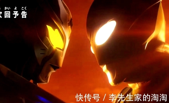 圆谷|《特利迦奥特曼》第18集圣彰人变身特利迦失败,原本他才是人间体!