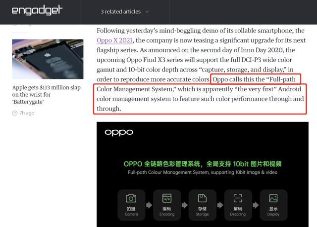 绿厂|不止苹果12具备真色彩,绿厂这套色彩管理系统被外媒轮番夸赞!