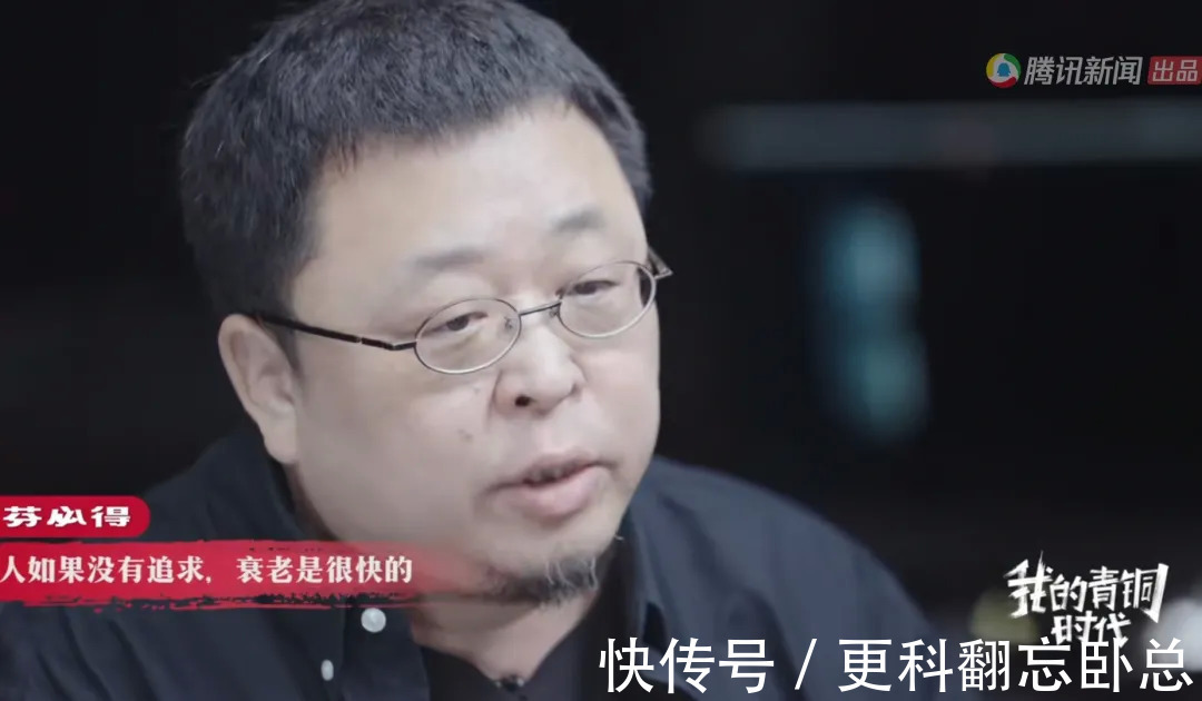 我的青铜时代|腾讯新闻的综艺话题有了，流量不足