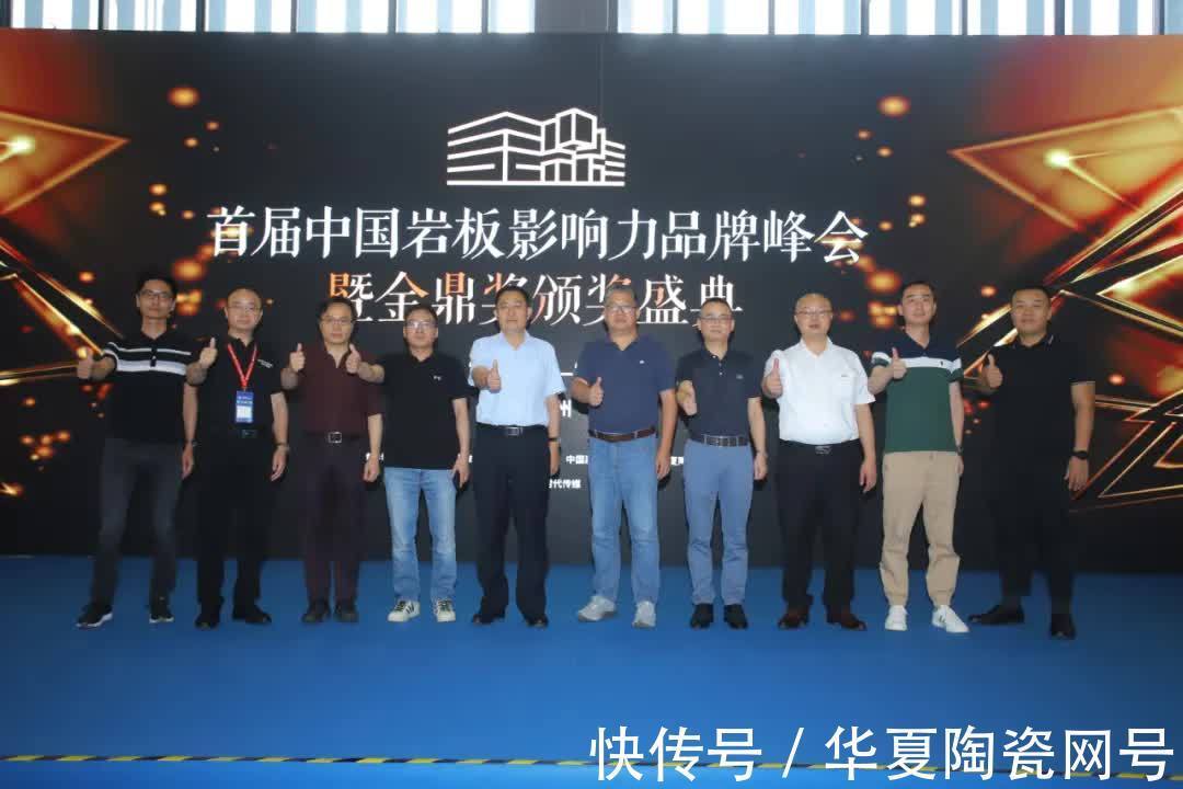 中国陶瓷|TOP3品牌论坛：岩板潜在市场3600亿！