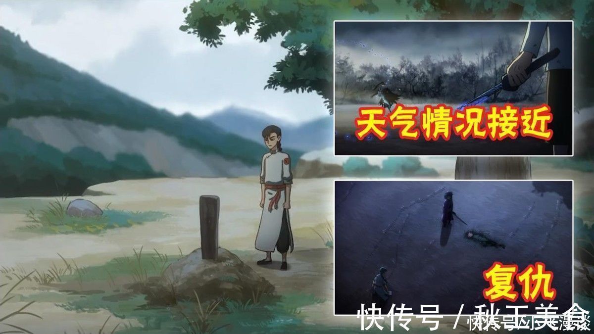 神农国|刺客伍六七:第四季部分剧情,斯特国王子态度好转,青凤凶多吉少