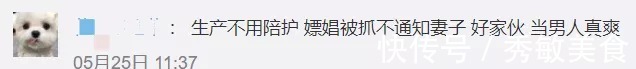 进产房|你生孩子的样子真恶心,让老公陪产,最后悔的决定