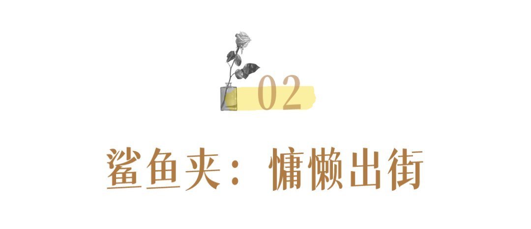 丝巾 别再披头散发了!这3个发型小技巧显嫩又高级