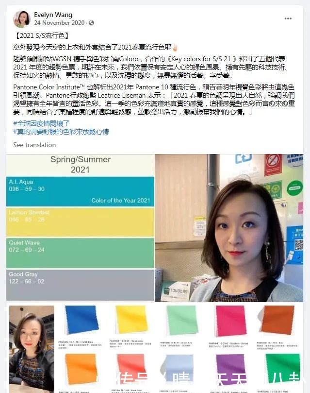 掌握今年流行色,让你牛年“红”翻天!丨牛年新潮流 01