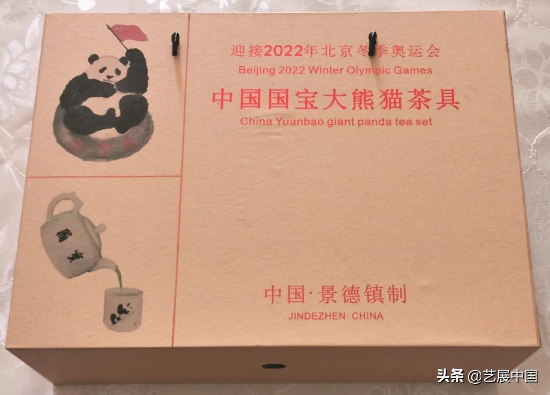 景德镇&蒋昌忠 | 设计创作迎冬奥《国宝大熊猫限量版茶具》二三事