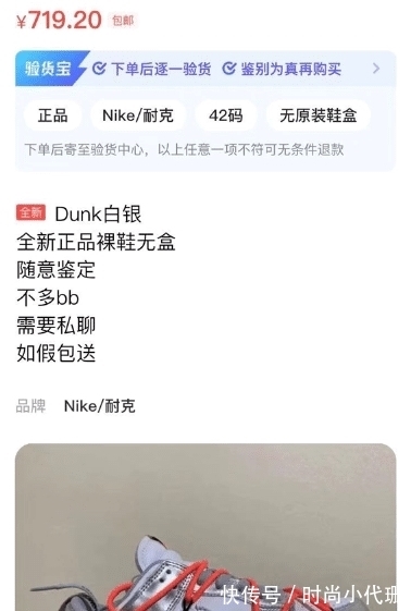 综艺|GAI上脚未市售OW DUNK参加综艺，鞋友质疑是1000元“提前货”？