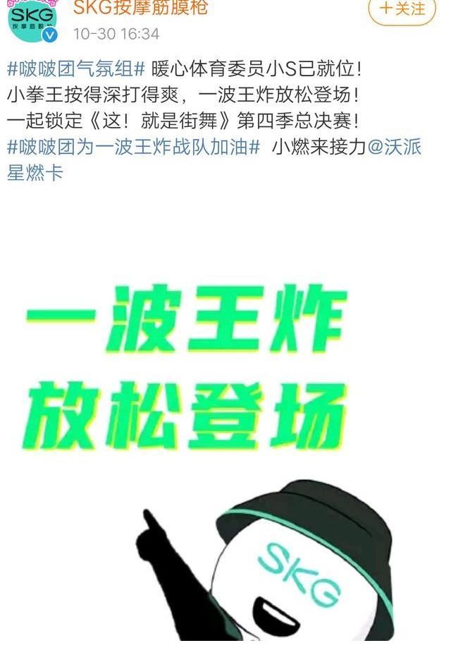 王一博决赛前夕各品牌方的暖心加油！