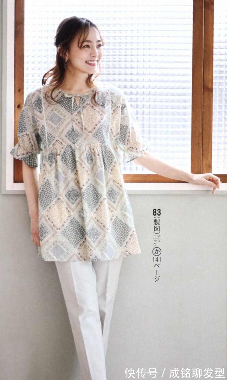 裤装|收起你的连衣裙，夏末流行这几种裤装搭配，50岁女人穿时髦又减龄