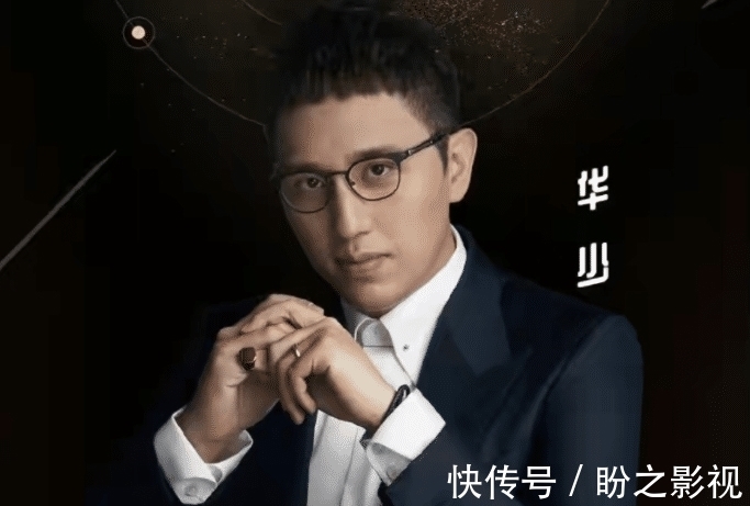 华少|当初被评为好舌头的华少，为什么到了现在这样的境地？