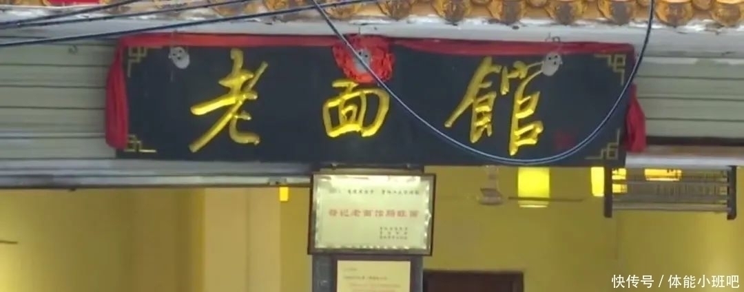 附近面馆