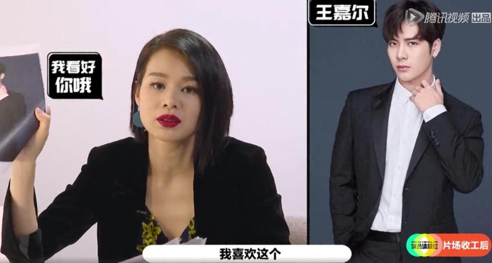 胡杏儿看图猜明星，拿到照片看第一眼，就直言喜欢这个明星