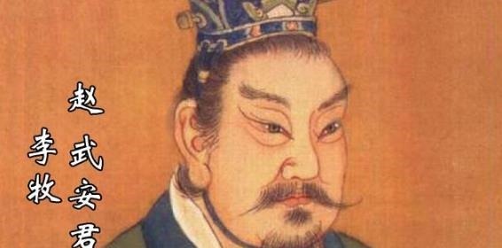 赵国|长平之战后,赵国为何还能击败秦国30万大军重创匈奴10万骑兵