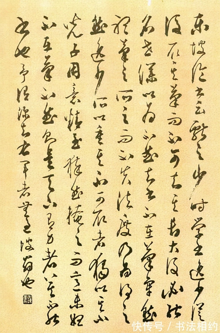 绵意$田蕴章草书满纸“缠绵意”，很是平淡无波澜起伏，却俘获大众芳心