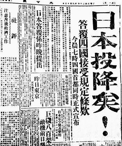 抵抗|当美军占领日本本土时,日本有没有进行武装抵抗?
